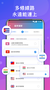 快连官网下载手机版android下载效果预览图