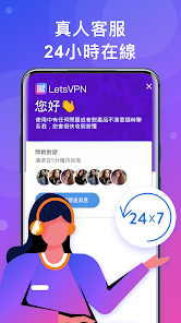 快连官网下载手机版android下载效果预览图